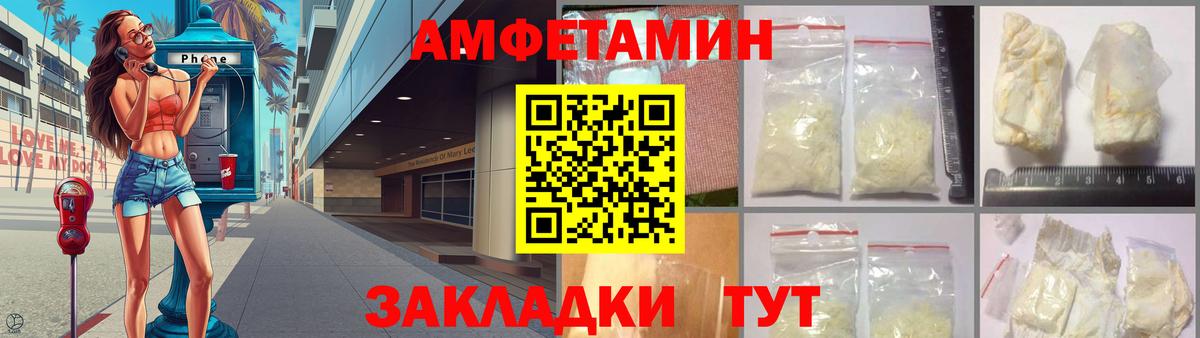 АМФ 98% Железногорск