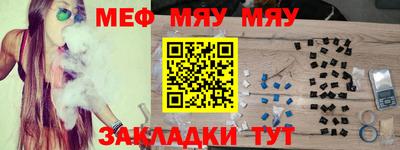 мдма Кимры