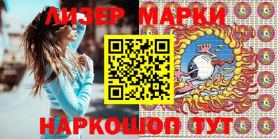 ПСИЛОЦИБИНОВЫЕ ГРИБЫ Кинель