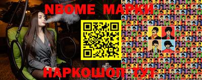 ПСИЛОЦИБИНОВЫЕ ГРИБЫ Кинель