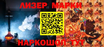 ПСИЛОЦИБИНОВЫЕ ГРИБЫ Кинель