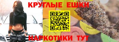 ПСИЛОЦИБИНОВЫЕ ГРИБЫ Кинель