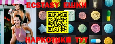 ПСИЛОЦИБИНОВЫЕ ГРИБЫ Кинель