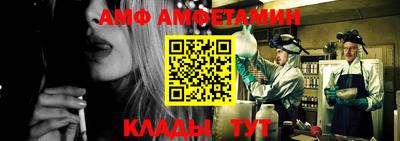 амф Кингисепп