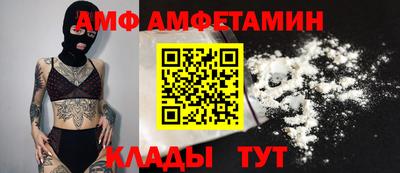мдма Кимры