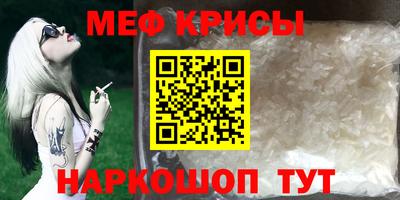 мдма Кимры