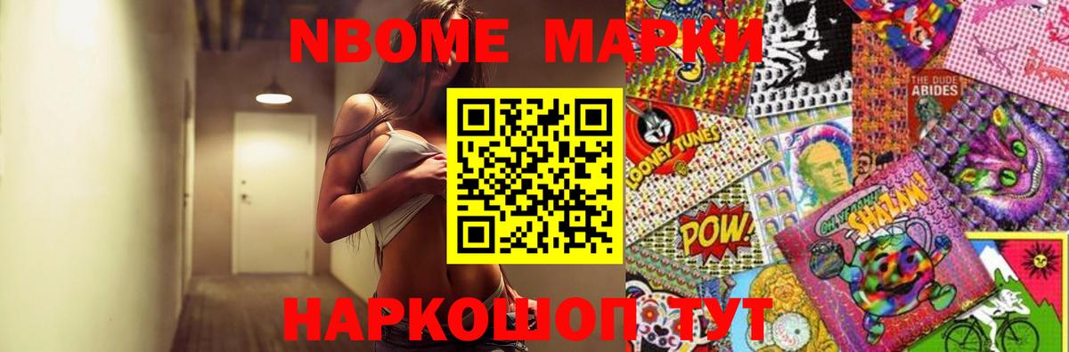 LSD-25 экстази кислота  Вход с VPN  LSD-25 экстази ecstasy  Железногорск 