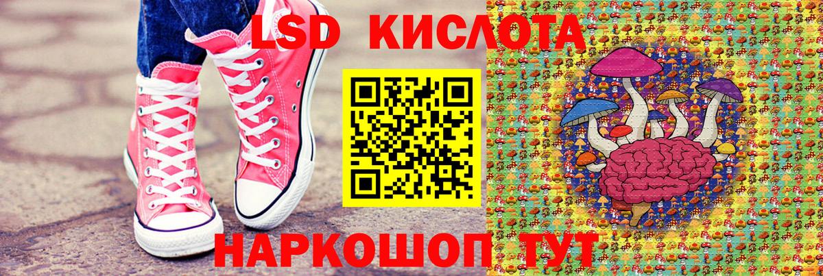 Железногорск  Марки 25I-NBOMe 1,8мг  Вход с VPN  Марки 25I-NBOMe 1,8мг 